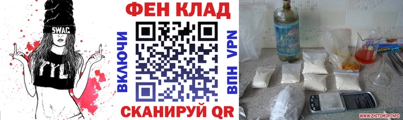 АМФ 97% Невельск