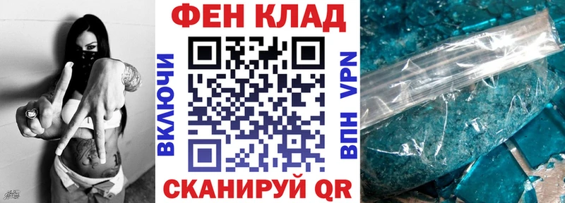 АМФЕТАМИН 98%  Невельск 