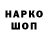 МЕТАДОН белоснежный blek99