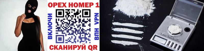 COCAIN Перу  Невельск 