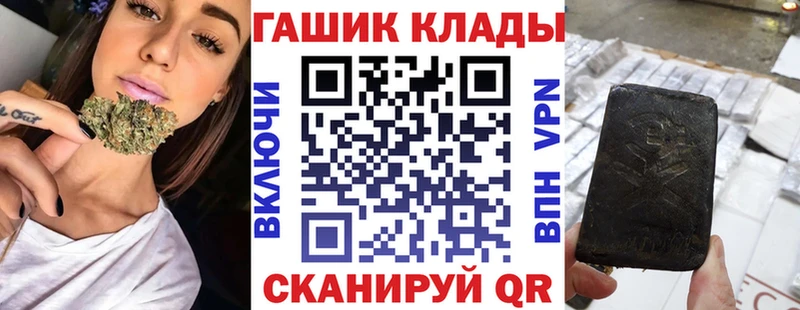 ГАШ ice o lator  Невельск 