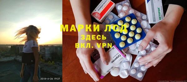 стафф Белокуриха