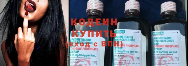 стафф Белокуриха