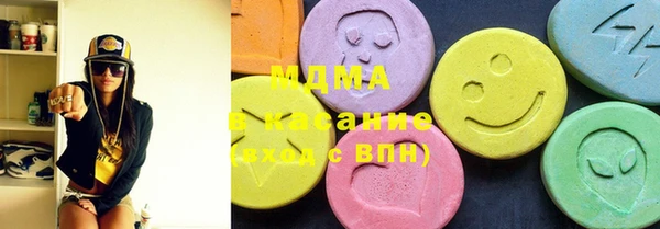 стафф Белокуриха