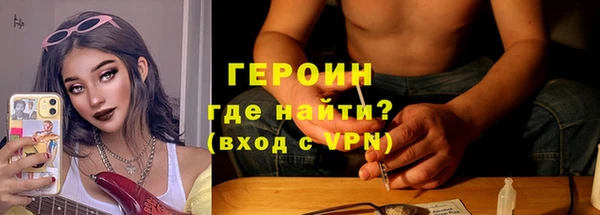 стафф Белокуриха