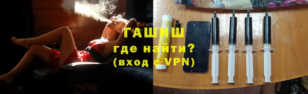 стафф Белокуриха