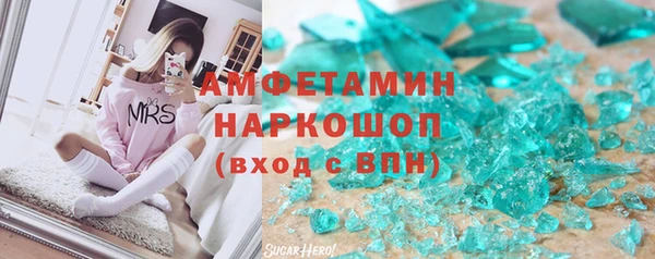 стафф Белокуриха