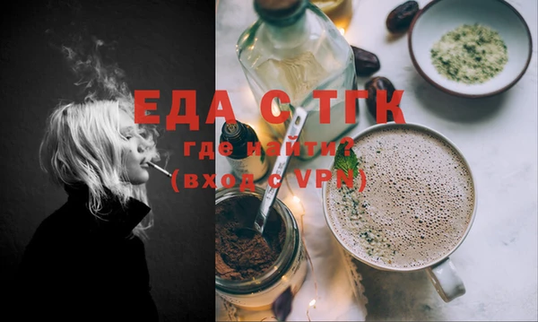 стафф Белокуриха