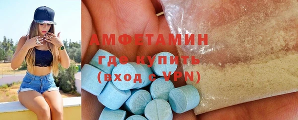 стафф Белокуриха