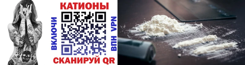 Мефедрон VHQ  где купить наркотик  Невельск 