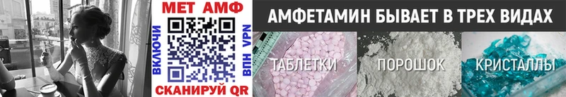 Метамфетамин винт  MEGA tor  Невельск 