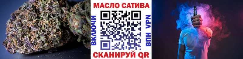 купить наркотики сайты  shop формула  ТГК вейп с тгк  Невельск 